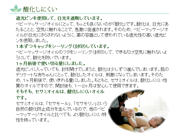 ＡＢＭベビーマッサージ通信講座　はじめてキット