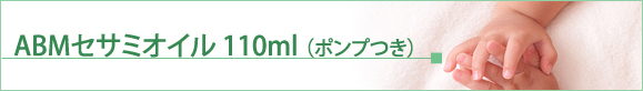 ABMZT~IC110mli|vj