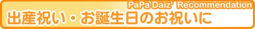 �o�Y�j���E���a�����̂��j����