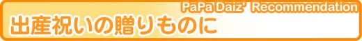 �o�Y�j���̑�����̂�