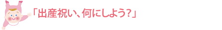 �o�Y�j���A���ɂ��悤�H