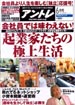 アントレ