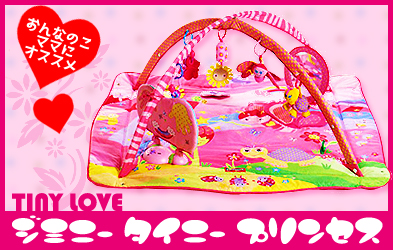 TINY LOVE �W�~�j�[�^�C�j�[�v�����Z�X