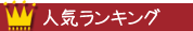 �l�C�����L���O