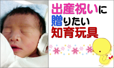 �o�Y�j���ɂ��X�X���̃A�C�e��