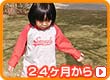 24��������̂�������