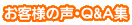 ���q�l�̐��E�p���`�W