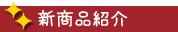 �l�C�����L���O