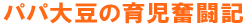 �p�p�哤�̈玙�����L
