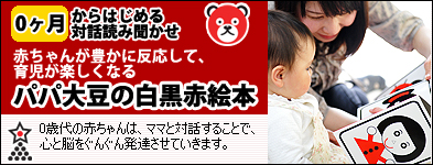 �p�p�哤�̔����ԊG�{