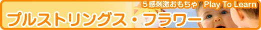 �t�����[�E�v���X�g�����O�X