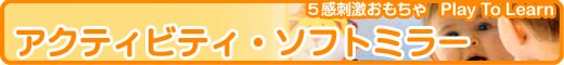 �A�N�e�B�r�e�B�E�\�t�g�~���[