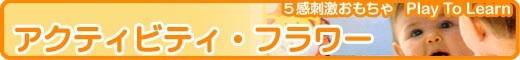 �A�N�e�B�r�e�B�E�t�����[