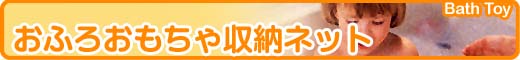KIDS II�i�L�b�Y2�j���ӂ남��������[�l�b�g
