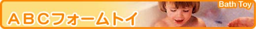 �`�a�b�t�H�[���g�C