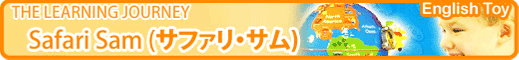 THE LEARNING JOURNEY Safari Sam(�T�t�@���E�T��)