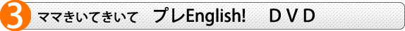 }}Ăā@vEnglish!cuc
