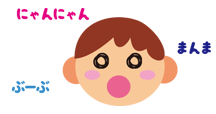 ܂͖͂߂܂