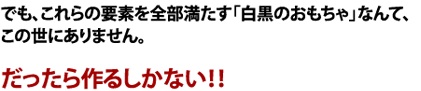 �ł������̗v�f��S���������u�����̂�������v�Ȃ�āA���̐��ɂ���܂���B���������邵���Ȃ��I�I