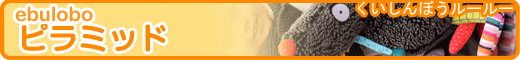 �s���~�b�h