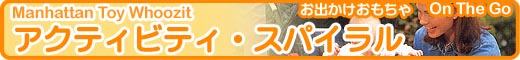 �x�r�[�J�[�̕z��������F�X�g���[���[�E�g�C�o�[