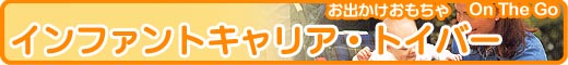 �z�G�{�F�C���t�@���g�L�����A�E�g�C�o�[