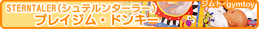 �v���C�W���E�h���L�[