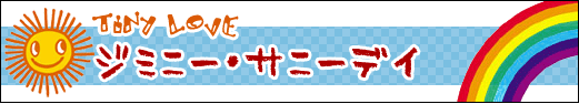 TINY LOVEi^Cj[ujW~j[ETj[fC