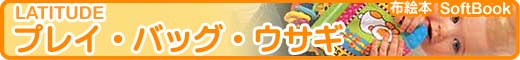 �z�G�{�FLatitude�i���e�B�e���[�h�j�v���C�o�b�O�E�E�T�M