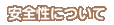 ���S���ɂ���