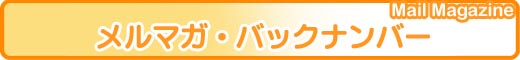 �����}�K�E�o�b�N�i���o�[