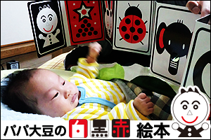 バナー