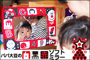 バナー