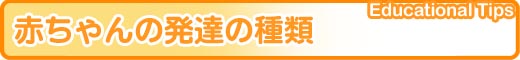 �Ԃ����̔��B�̎��
